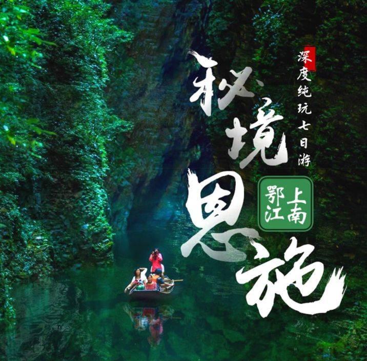 异次元战姬