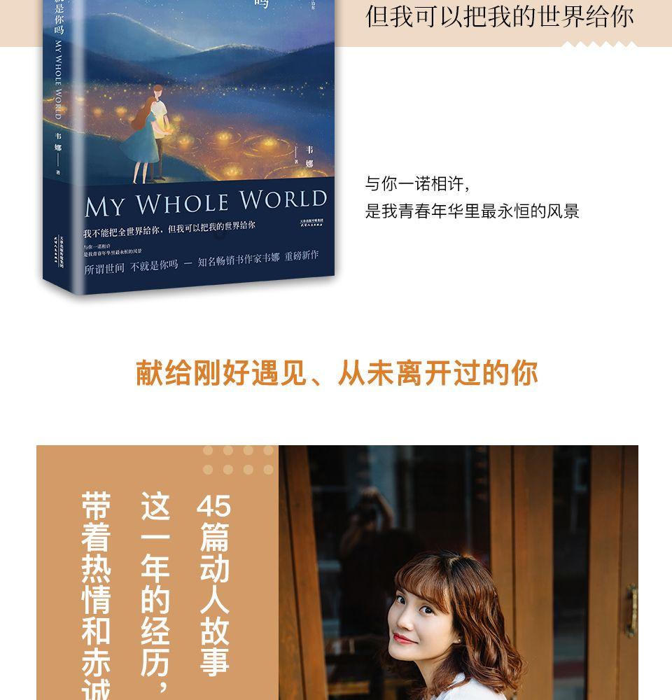 半生已过,经历了太多,改变了性格,学会了沉默