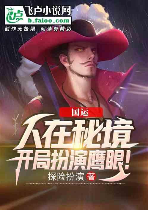 动漫游戏大杂烩