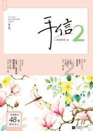 逃出白海豹洞