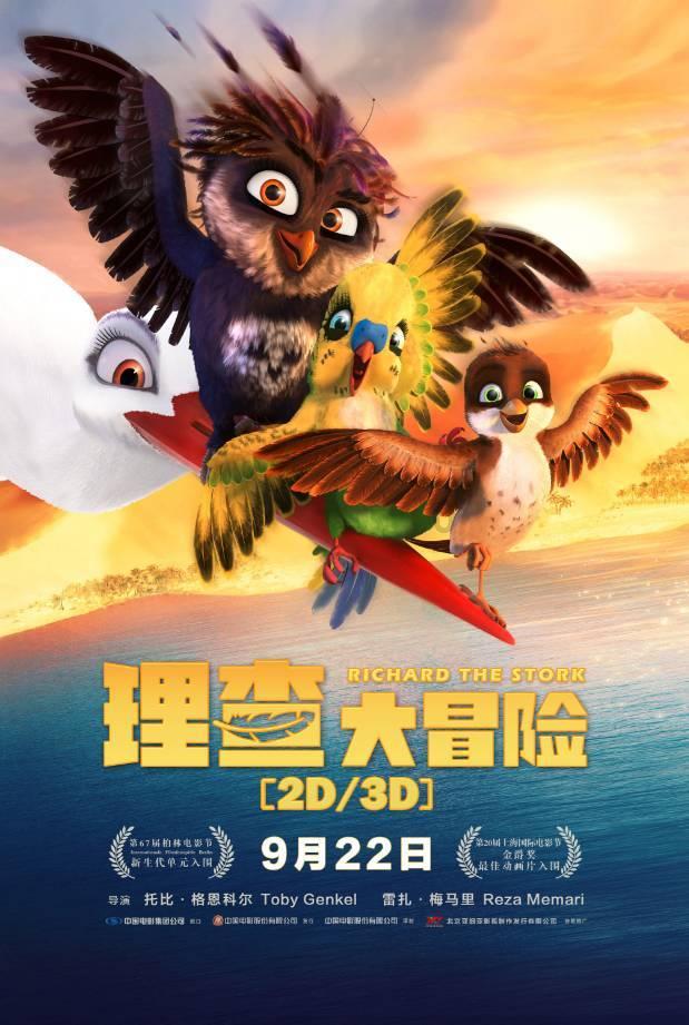 时尚潮流公主