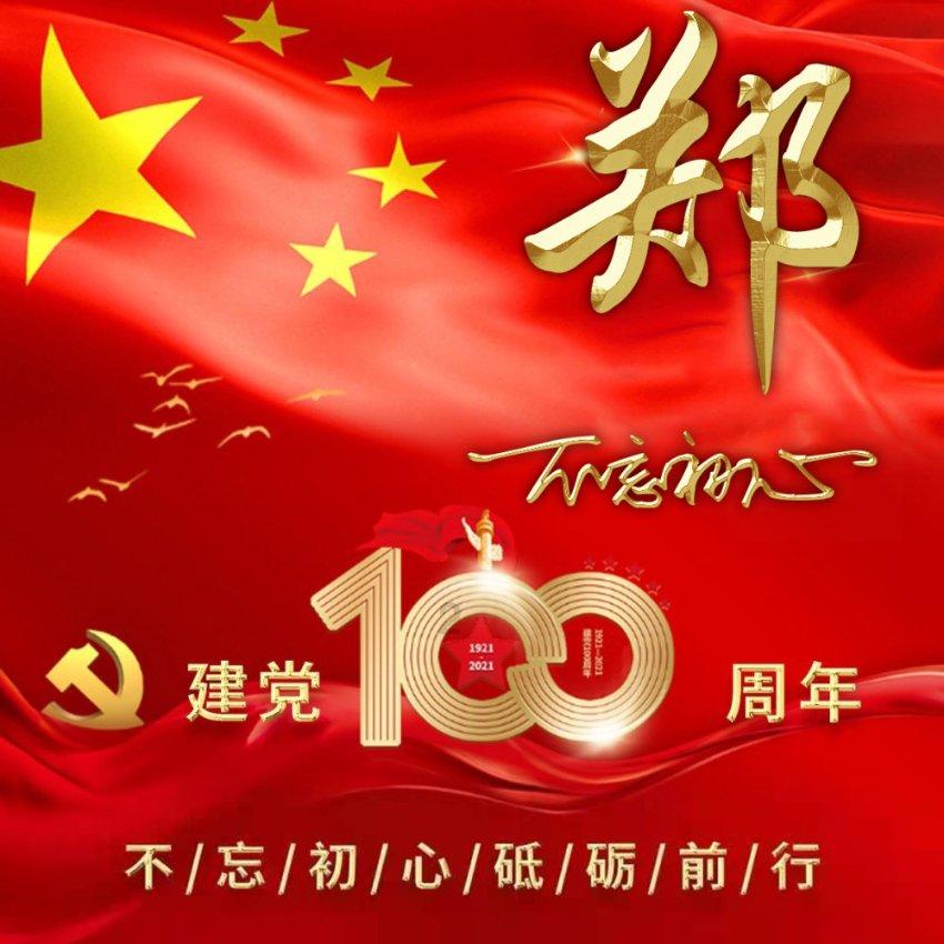 无锡中级会计补贴游戏画面
