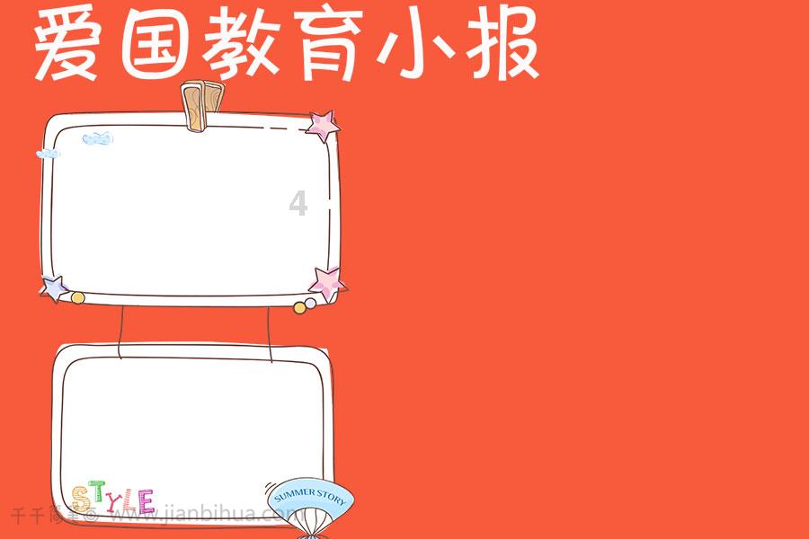 迷宫塔