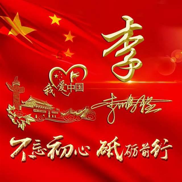 波司登现涨近5% 光大证券维持买入评级