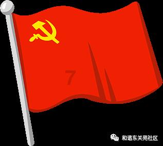 2024荆门市网络春节文艺晚会有哪些好玩的?