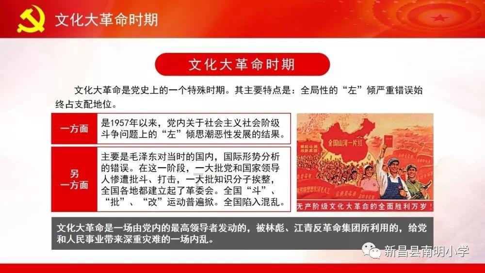 极限脱出九人游戏