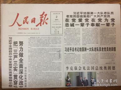一站控七城！西安东北地理大发现：灞渭中心！