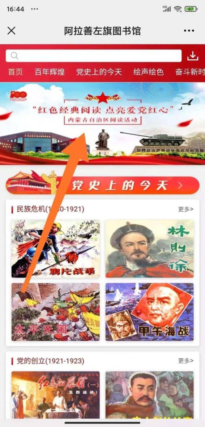 高陵通远街道湾子街为啥没通天然气? 官方回复:属限制类项目,暂无规划