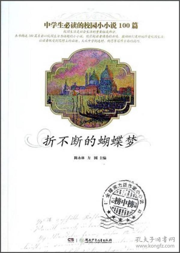 长沙市会同靖州通道三地商会联合招商推介会举行